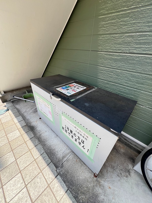 ロッシェル橋本3　1号棟  その他22