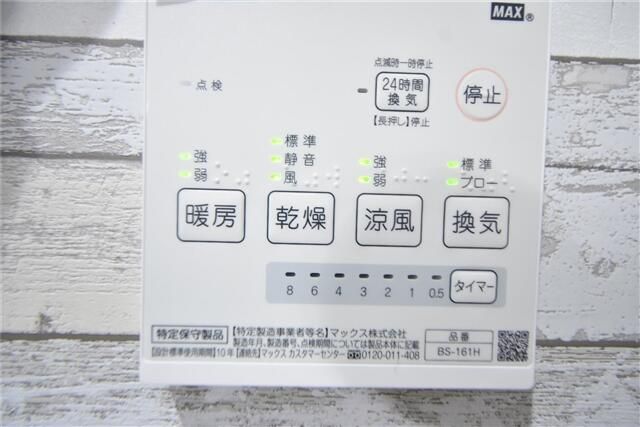 シティハイツ鹿沼台 その他10