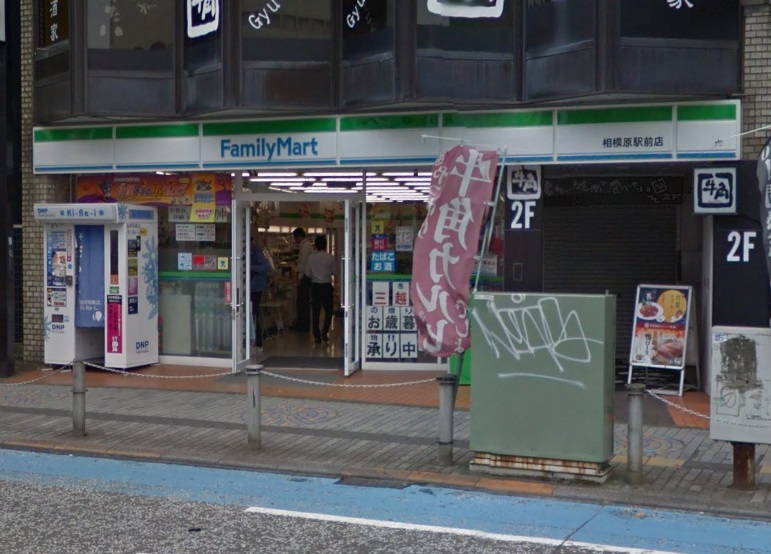 えびすビル 周辺画像1