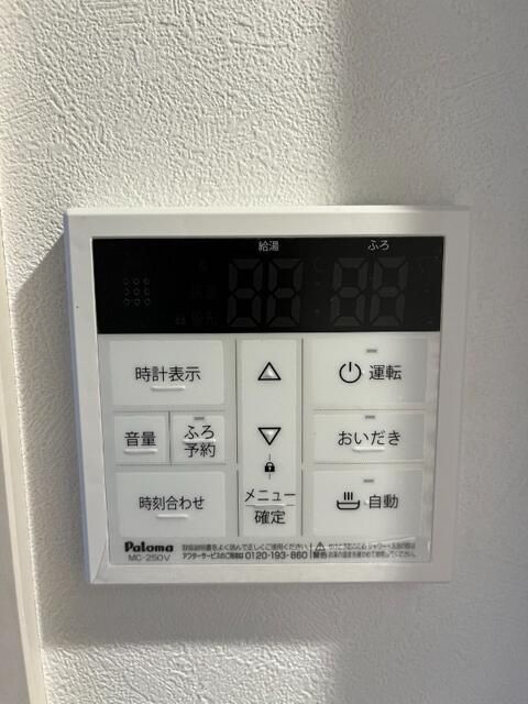 Ｅｓｔａ大塚 その他10