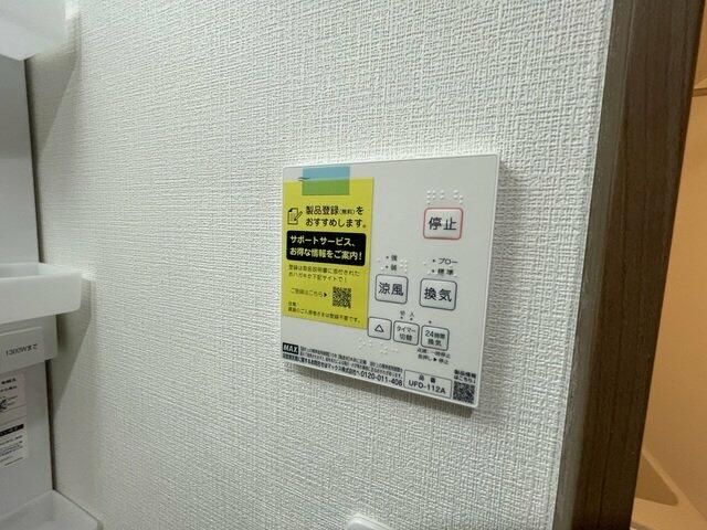 Ｋｅｎ&amp;rsquo;ｓ　ＬＩＥＮ　相模原 その他12