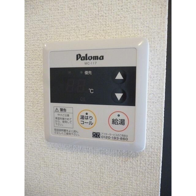 アムール　琴 その他8