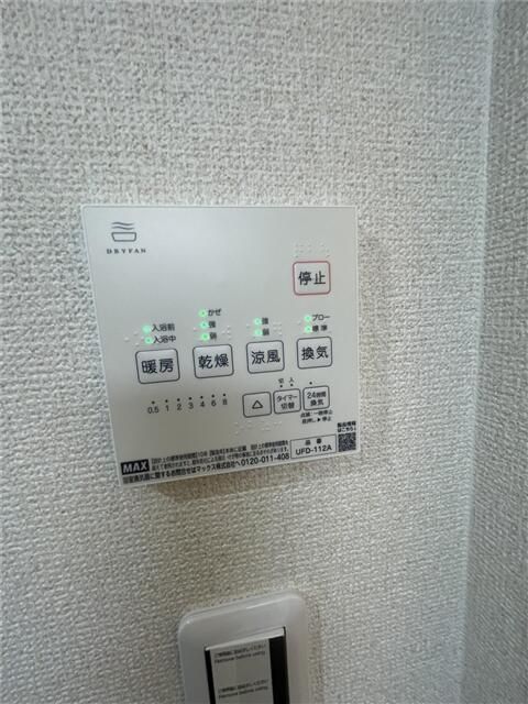 ベリエ相模原 その他10