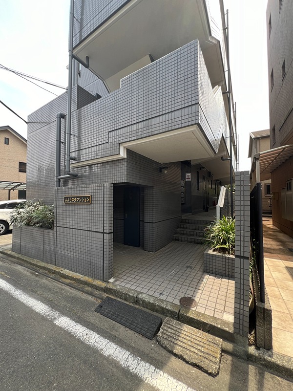 ふよう中央マンション その他5