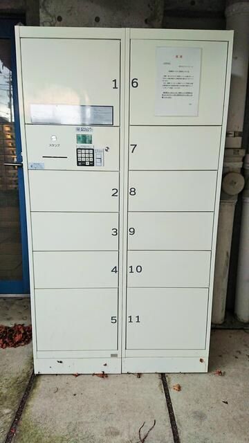 イーハトーブ その他7