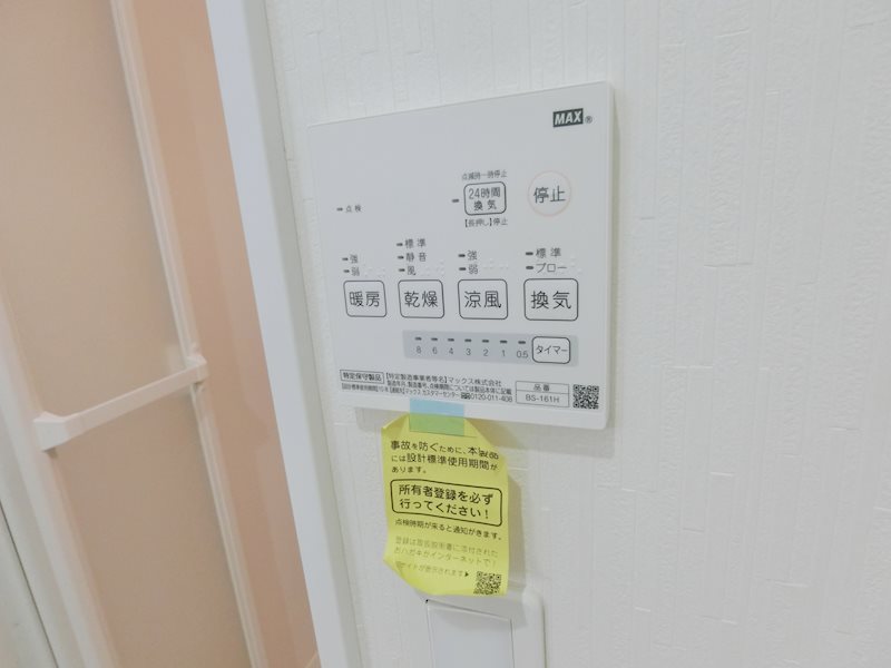 フィオーレ その他17