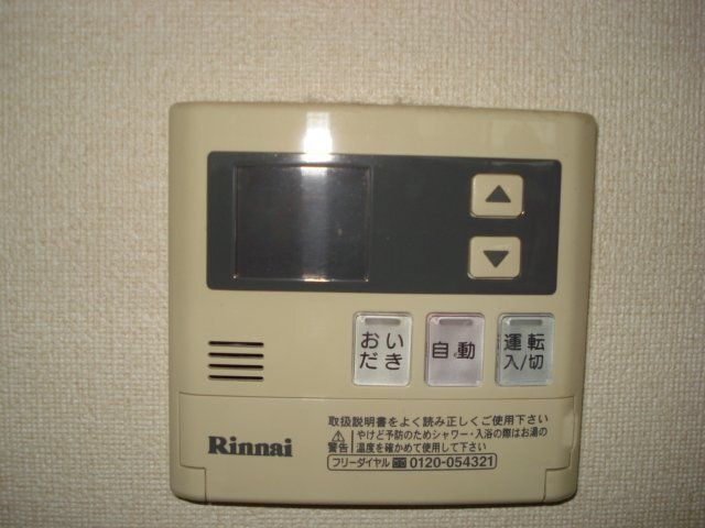 エスポラード その他10