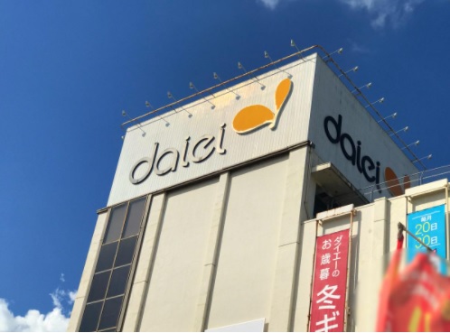 ミアカーサ・エフ 周辺画像2