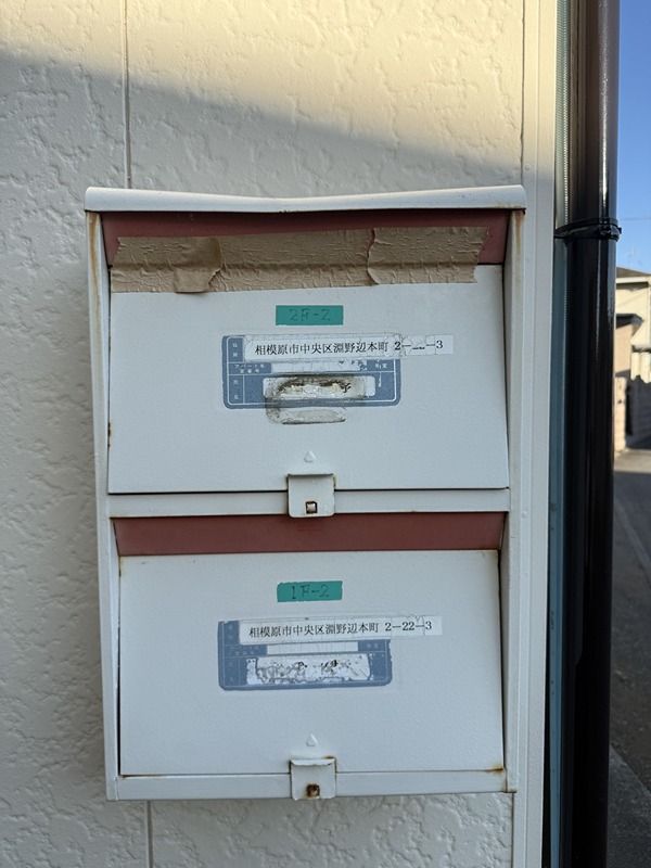 コーポ田辺Ⅰ その他28