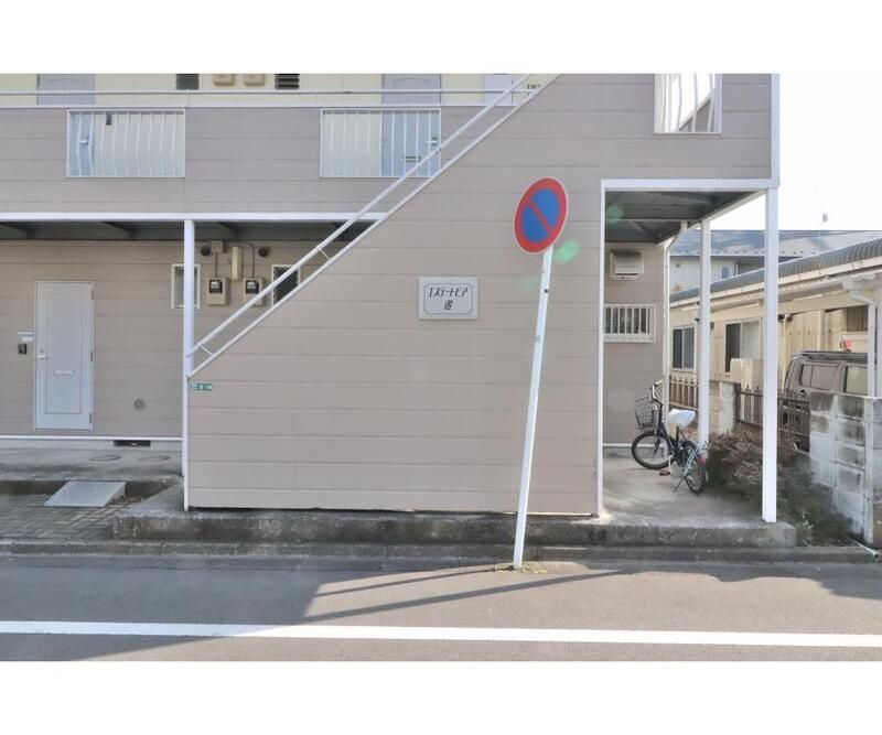 エステートピア遊 その他7