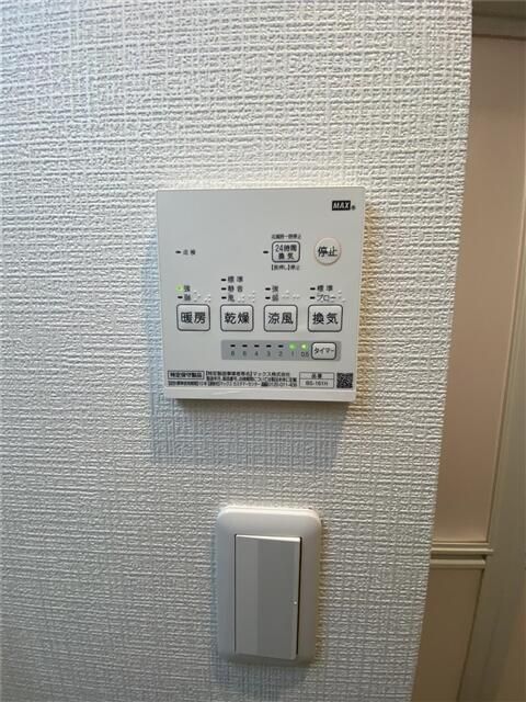 ガレリア淵野辺 その他6