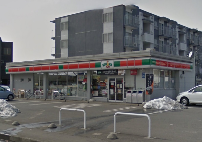 ガレリア淵野辺 周辺画像2