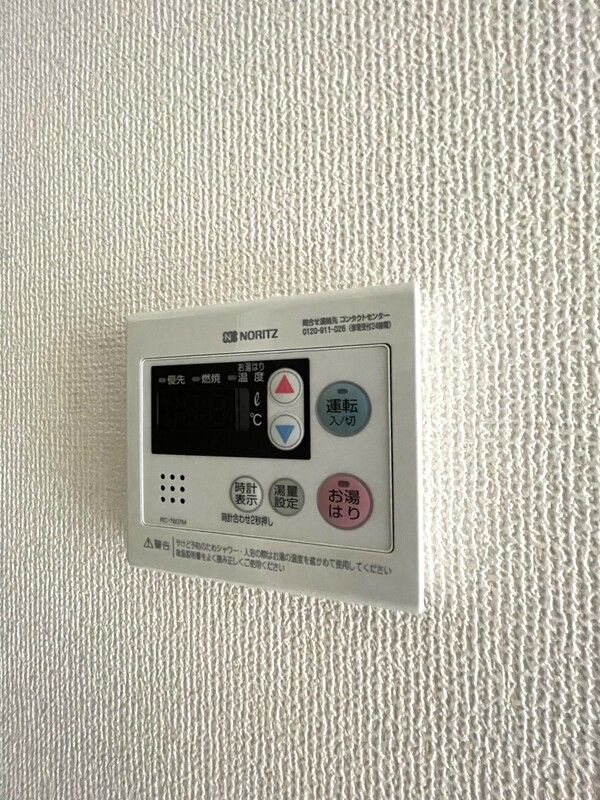 シャルムルミエール その他9