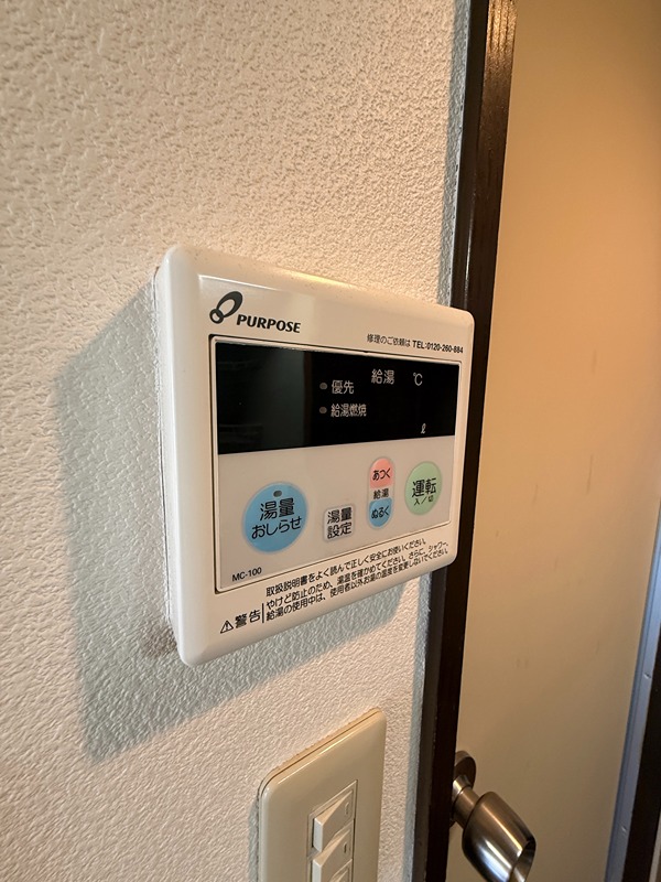 山寺ビル  その他13