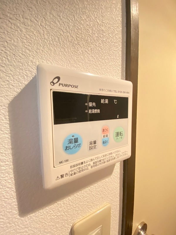 山寺ビル その他14