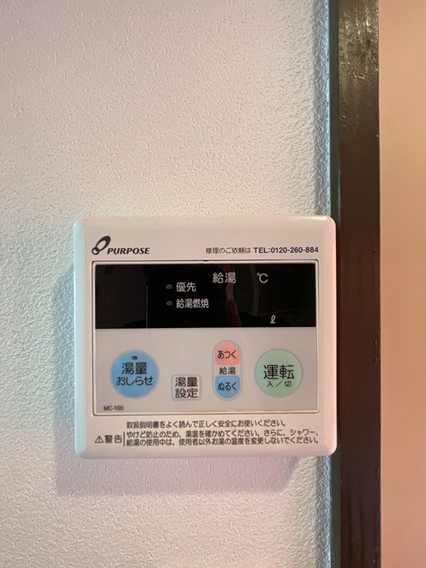 山寺ビル  その他18