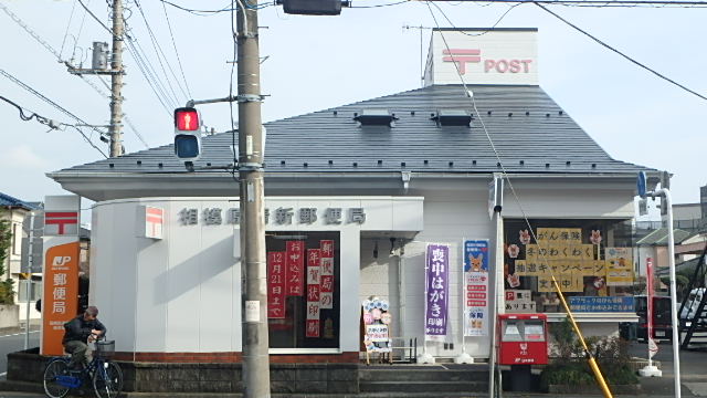 山寺ビル 周辺画像9