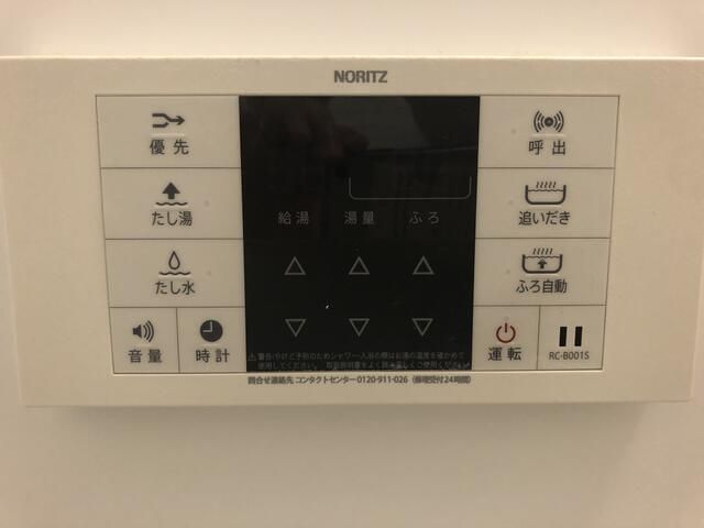 ワンズアヴェニール淵野辺 その他5