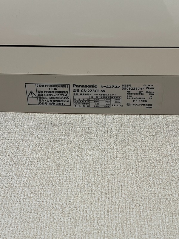 はうすABE その他14
