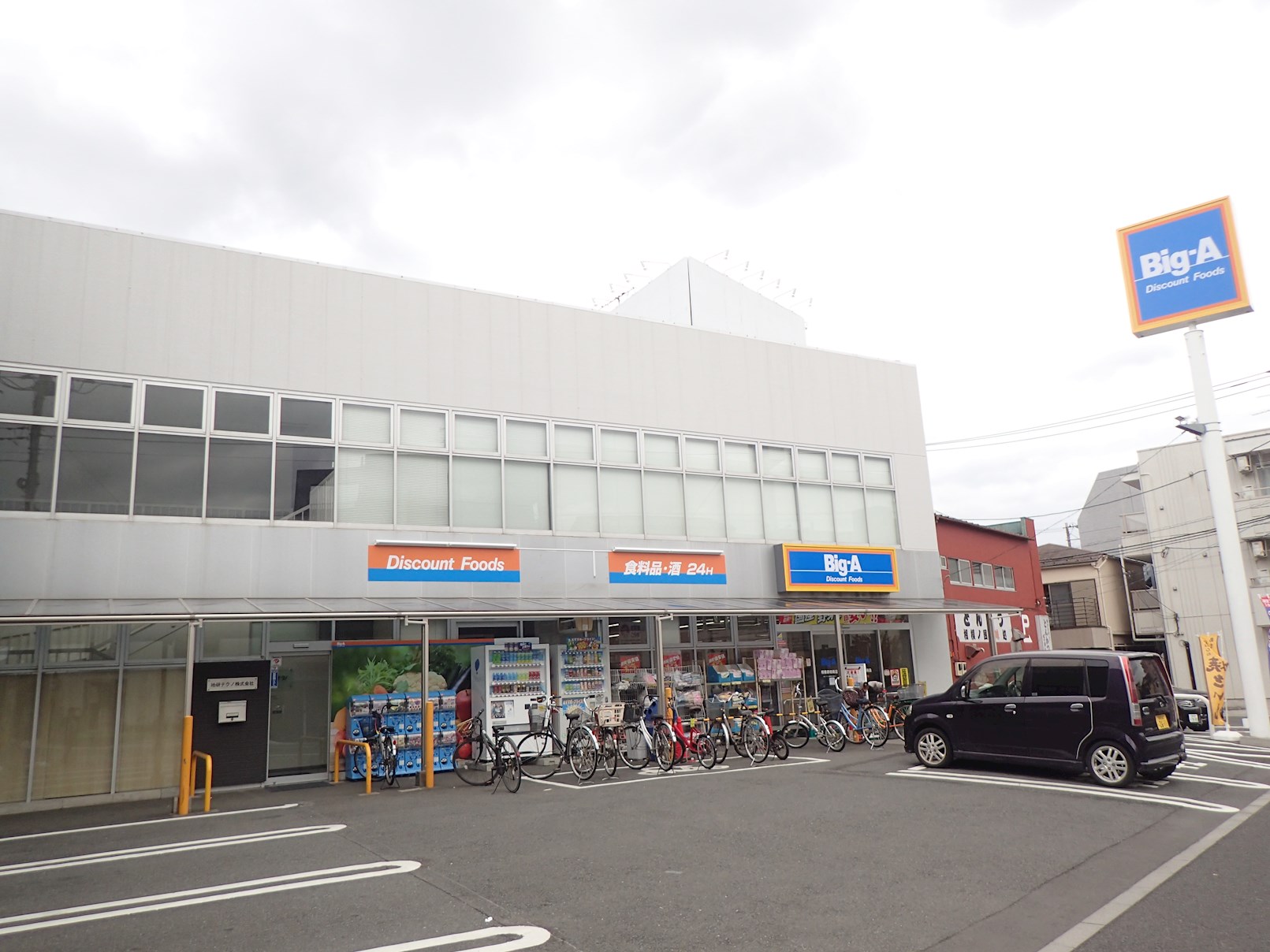 コーポアイマックスⅡ 周辺画像1