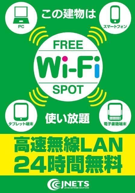 クレール南橋本 その他11