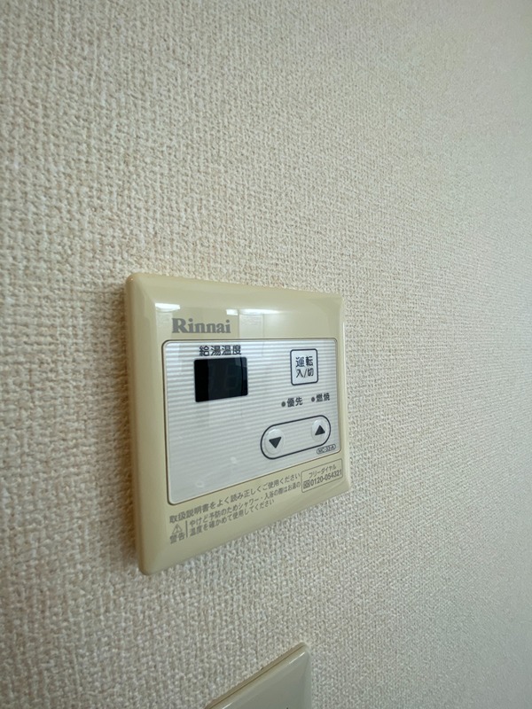 ルシェリア田名塩田 その他3