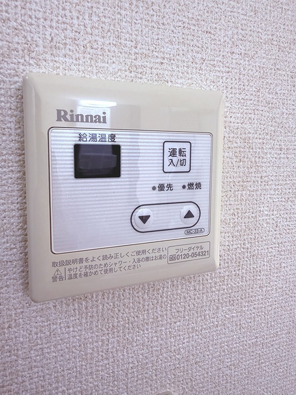 ルシェリア田名塩田 その他6