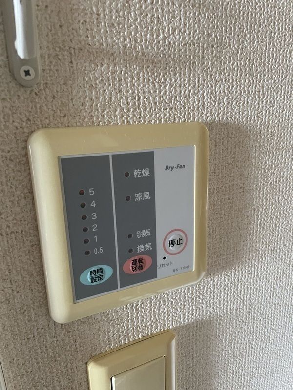 サニーウェル その他10