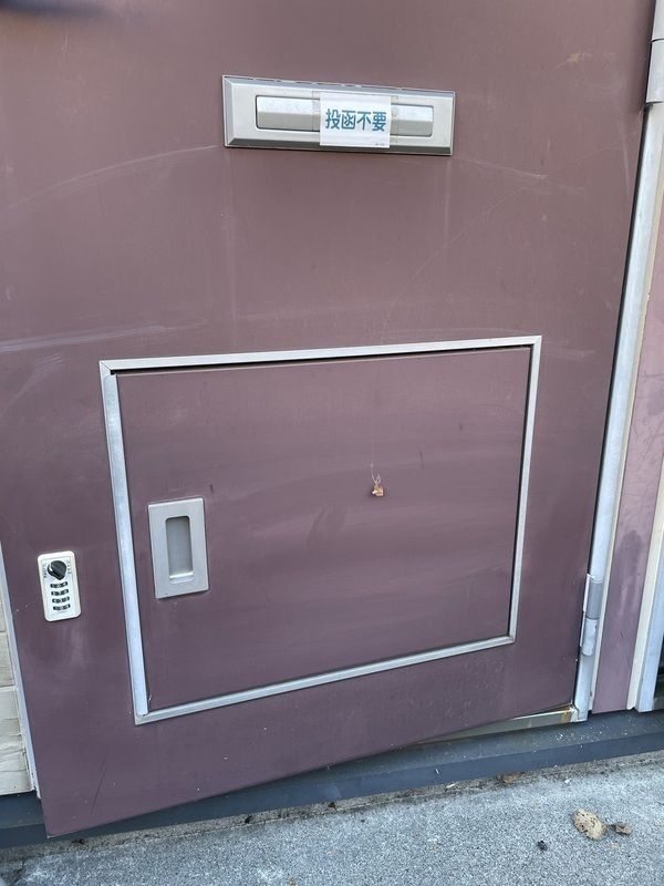 サニーウェル その他15