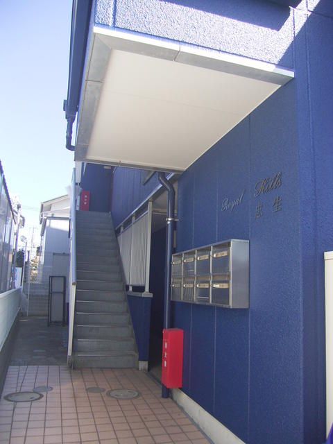 ロイヤルヒルズ忠生 その他4