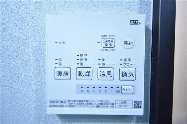 ＩＤＥＡＵＳ橋本弐番館 その他11