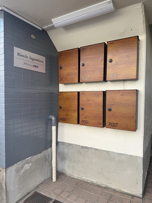 ブランシェ相模原 その他30