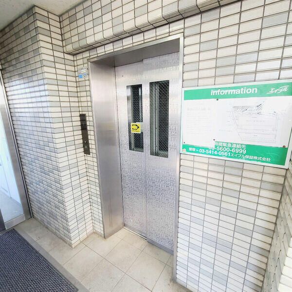 グランドール井上 その他9