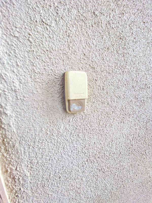 コーポ東 その他5