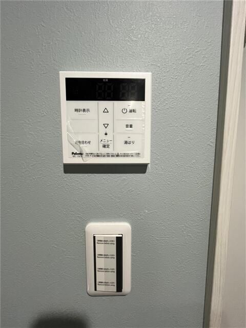 オムニア北里 その他9