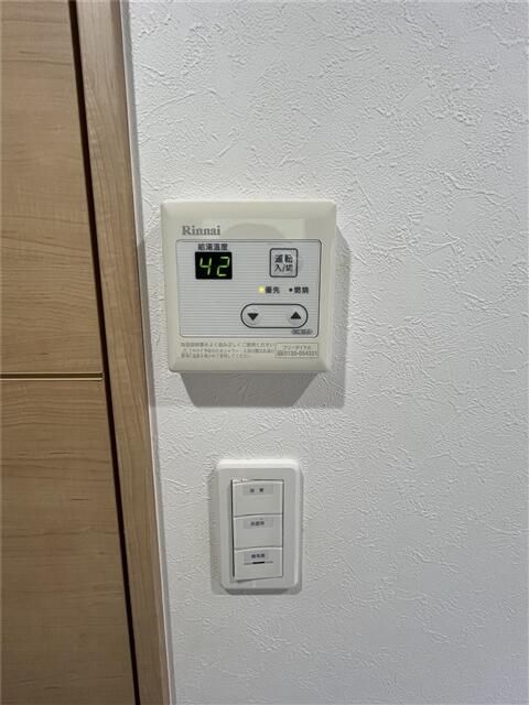 スターウッド共和 その他6