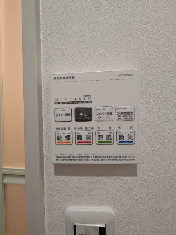 MELDIA相武台下 その他6