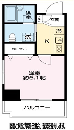 グリーンステイ 304号室 間取り