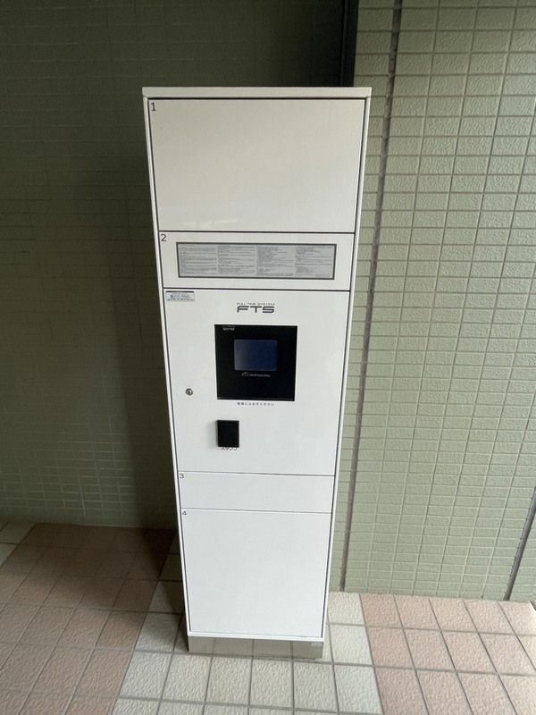 グリーンステイ その他7