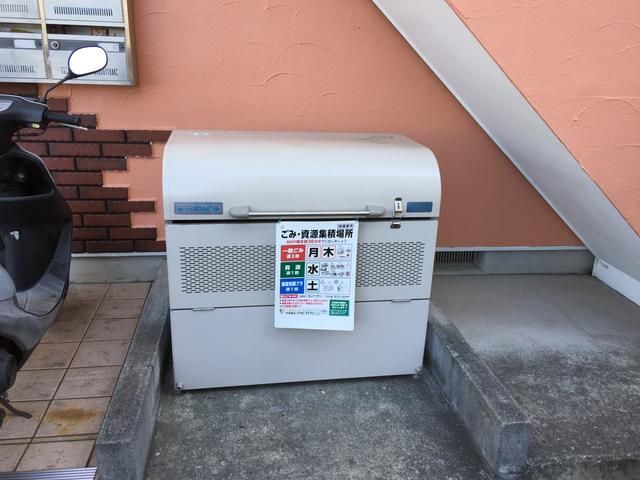 アビタシオン東淵野辺 その他7