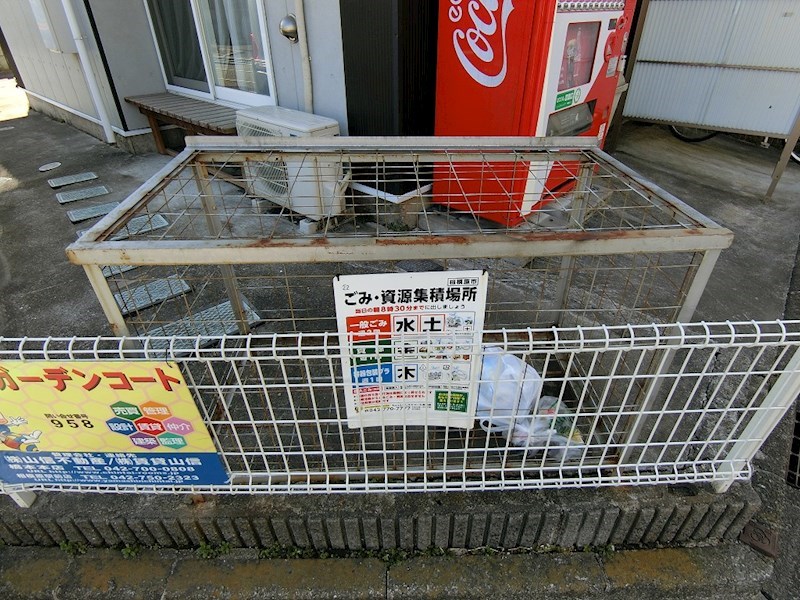 下九沢ガーデンコート その他5