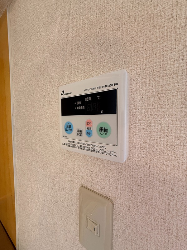 下九沢ガーデンコート その他6