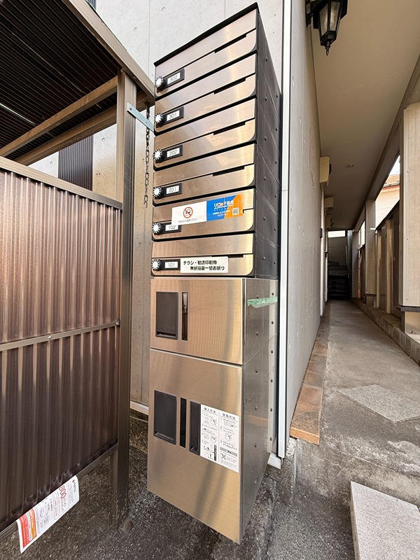 下九沢ガーデンコート その他7