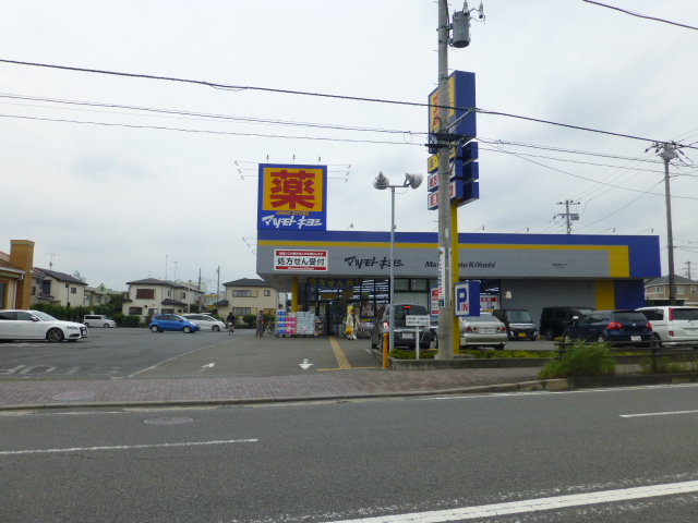 MELDIA原当麻 周辺画像1