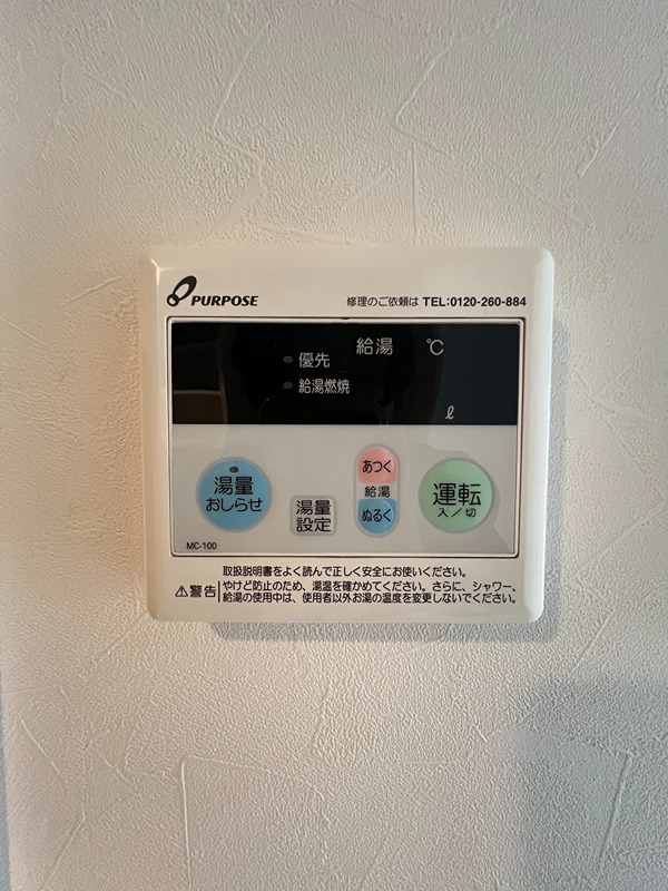 山寺ビル  その他16