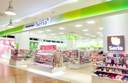 山寺ビル  周辺画像6