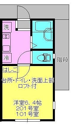 リーガルエステート 201号室 間取り