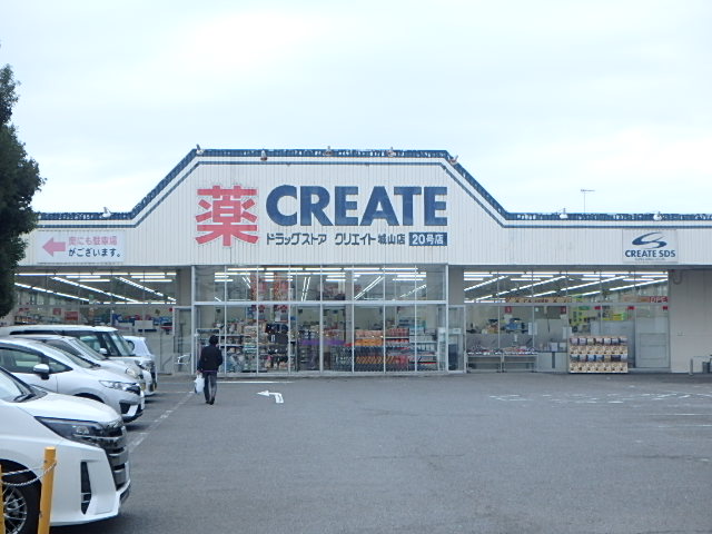 ハイツクラシマ２ 周辺画像8