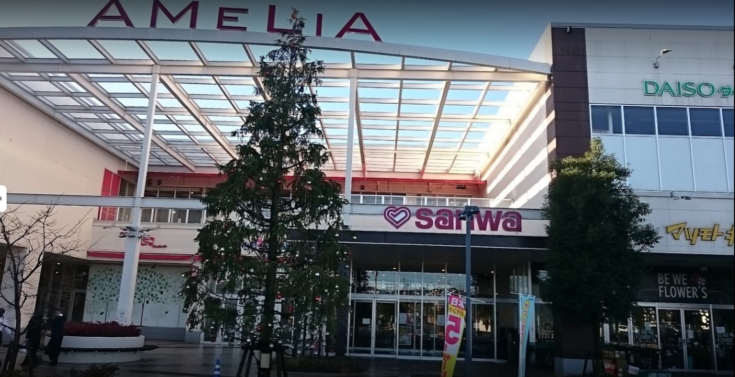 アムール淵野辺 周辺画像2