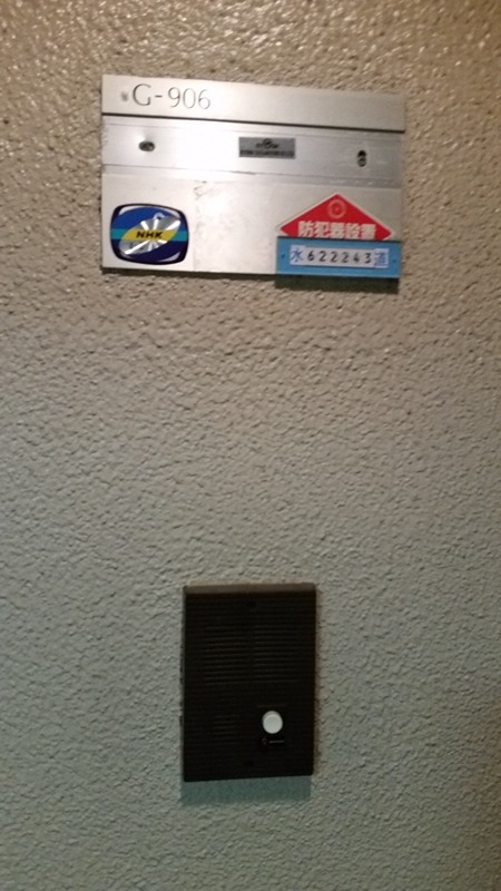 シーアイハイツ町田Ｇ棟 その他6